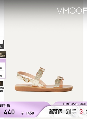 Ancient Greek Sandals 春季女童装皮革露跟凉鞋