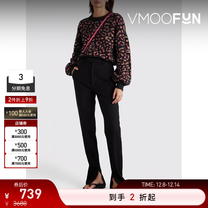 【折扣再降】DVF 女拉绒豹纹提花灯笼袖圆领针织毛衣