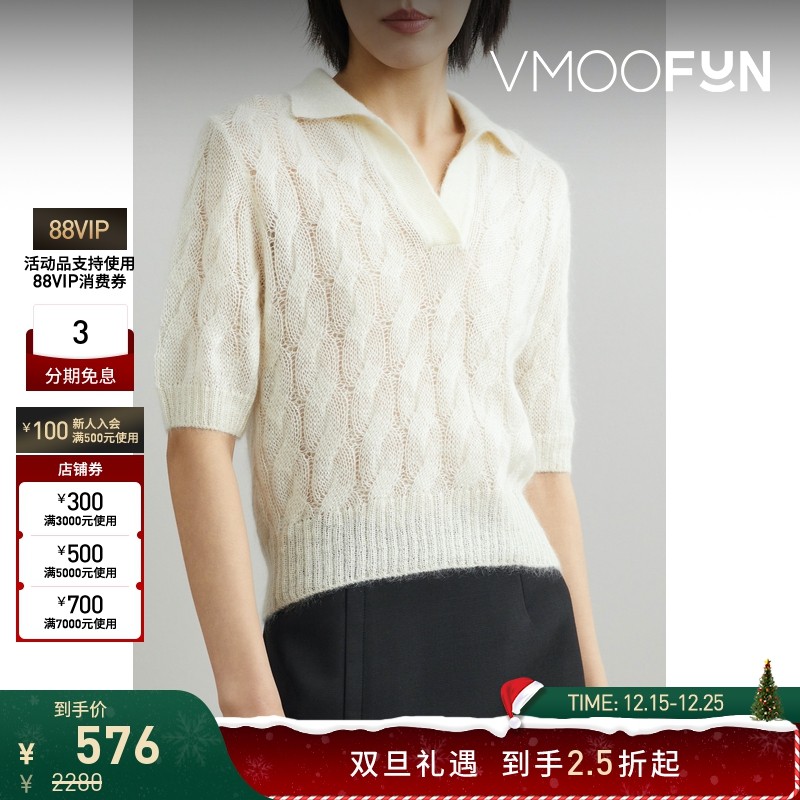 【折扣】CRUSH COLLECTION 女马海毛真丝Polo衫