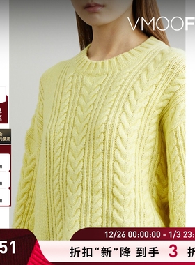 【折扣】REMAIN Birger Christensen女秋冬绞花混纺毛衣