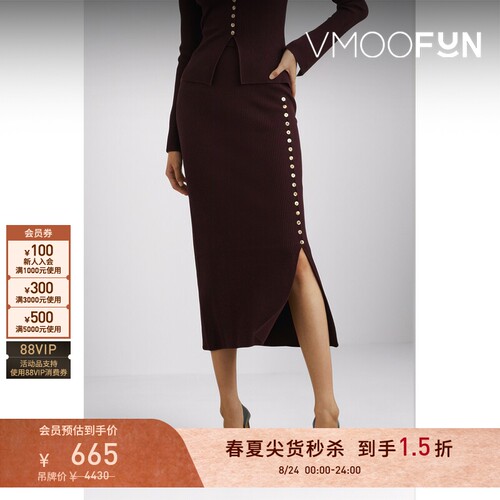 【秒杀】REJINA PYO春夏女士针织中长半身裙