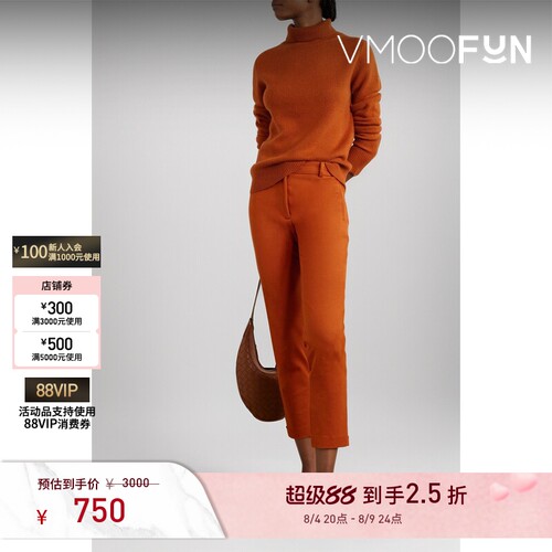 【折扣】Joseph 早春女褶裥弹力华达呢紧身裤