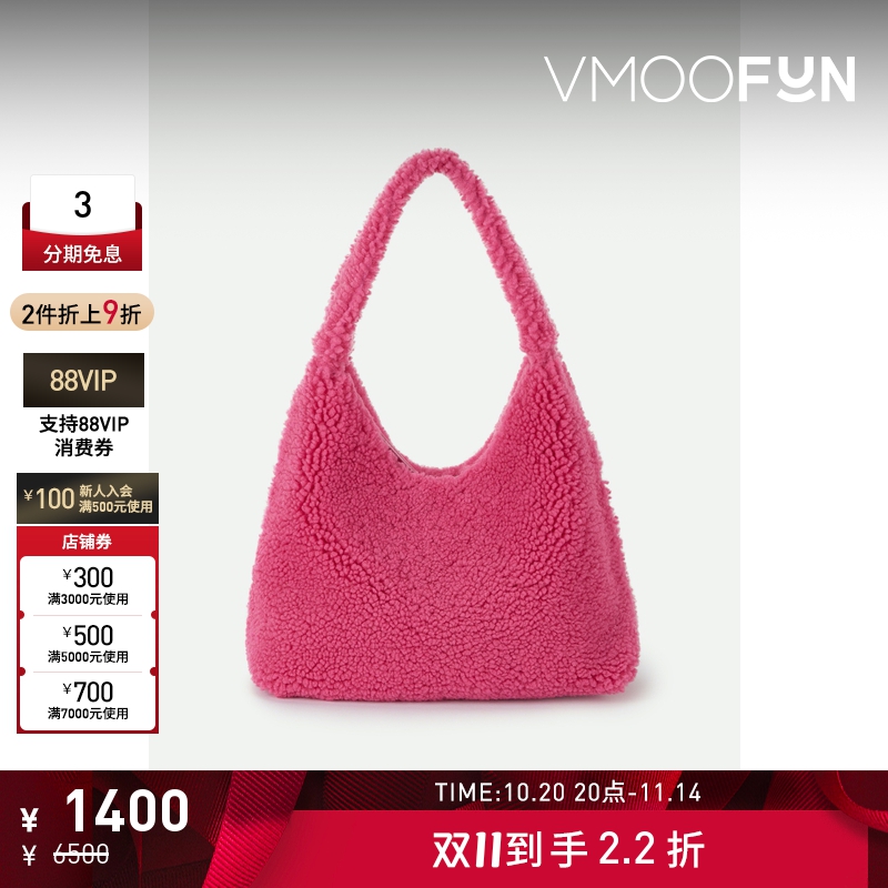【折扣】Mansur Gavriel女多巴胺羊毛手提包