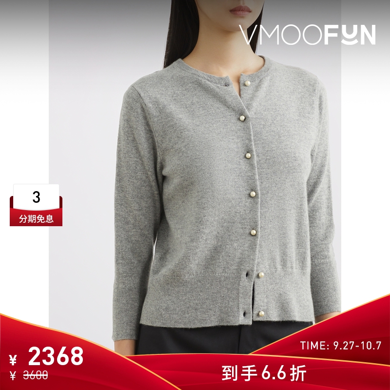 【折扣】VINCE 秋冬女珠饰绵混纺开襟衫