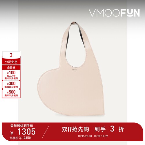 【D11抢先购】COPERNI女士时尚简约皮革手提包