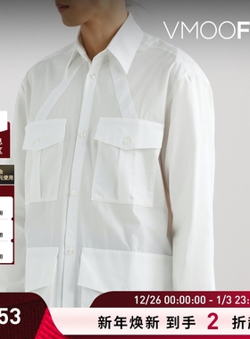 【折扣】EGONLAB 男宽松棉质府绸衬衫