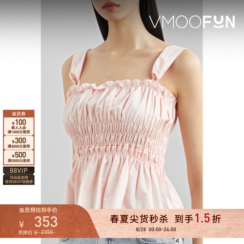 【秒杀】CIAO LUCIA春夏女士平行绉缝棉质府绸背心