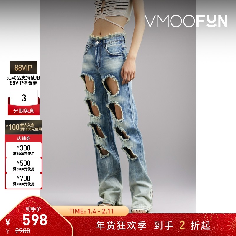 【折扣】RUI 女毛边仿旧中腰直筒牛仔裤,女装/女士精品,牛仔裤,淘宝优惠券,粉丝福利购,淘宝优惠卷