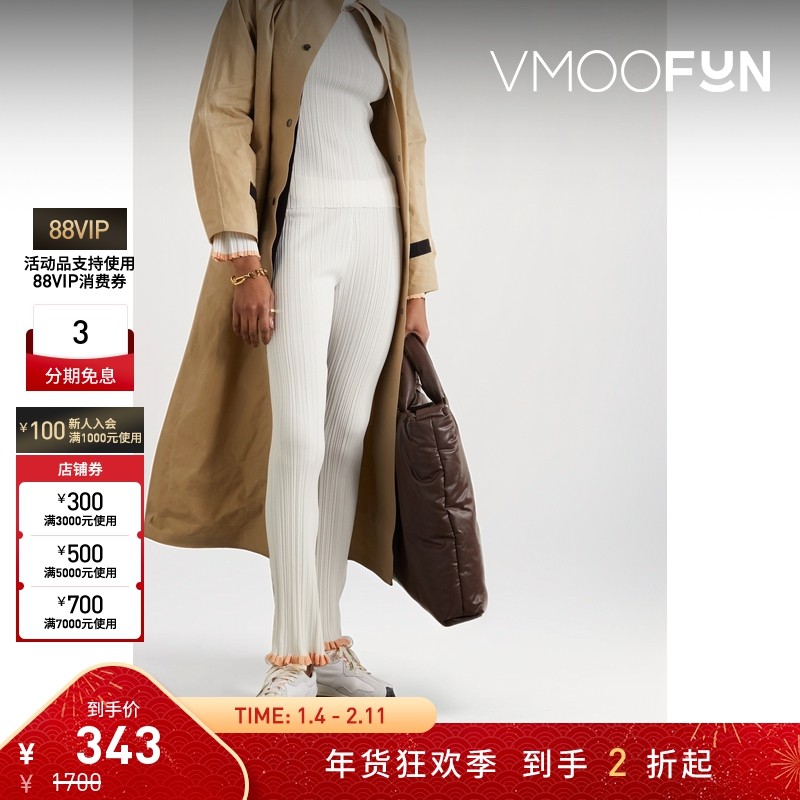 【折扣】Holzweiler 褶饰罗纹针织喇叭裤,女装/女士精品,休闲裤,淘宝优惠券,粉丝福利购,淘宝优惠卷