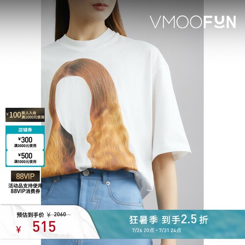 Pushbutton 春夏女印花棉质平纹布T恤