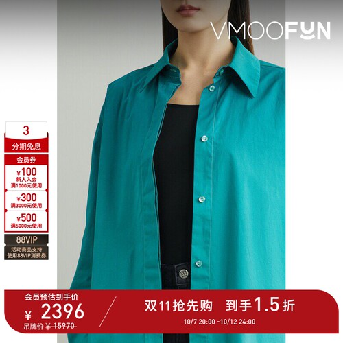 【D11抢先购】Oscar de la Renta 早春女大廓形渐变色衬衫