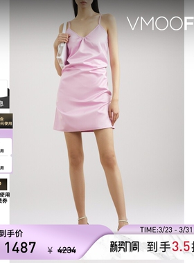 we11done 春夏女多巴胺粉色吊带连衣裙礼服裙