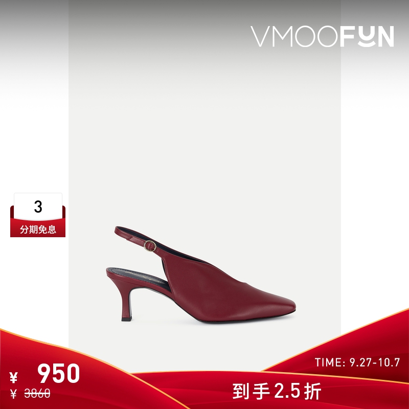 【折扣】Mame Kurogouchi女士7 厘米皮革露跟高跟鞋