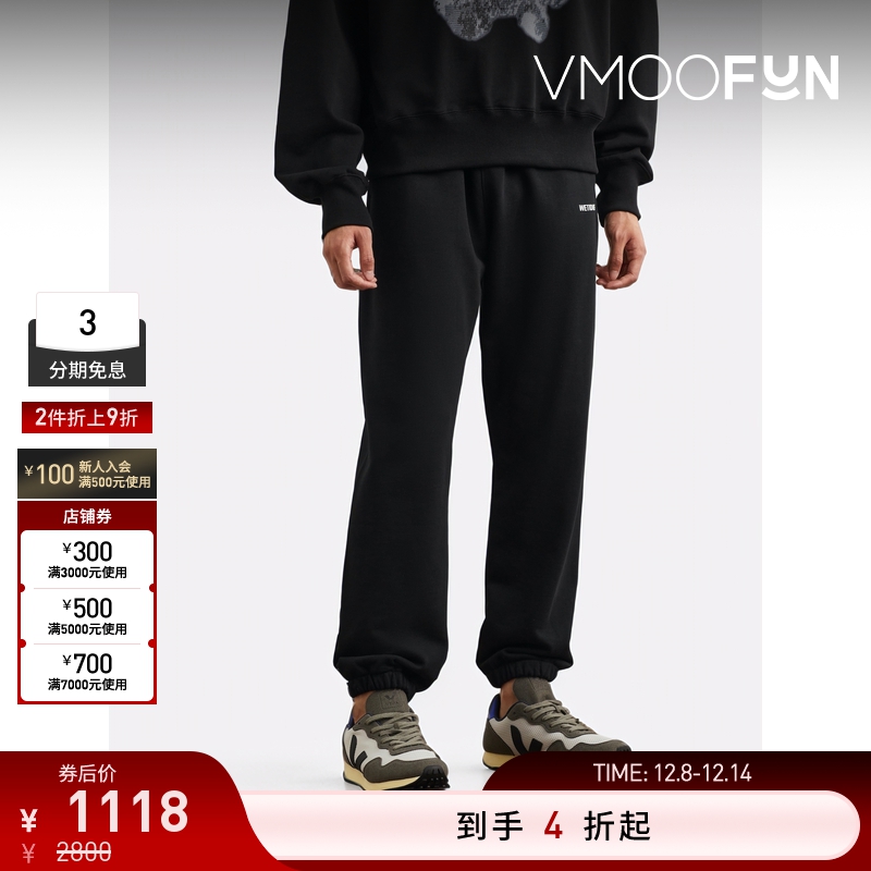 【折扣】we11done 男锥形印花棉质运动裤