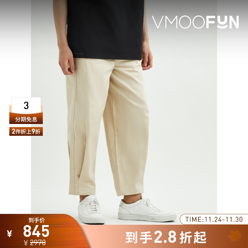 【折扣】Ader Error 男宽松随性锥形棉质长裤