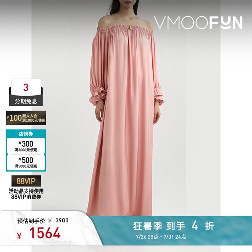 SLEEPER春夏女士露肩褶饰缎面斜纹布超长连衣裙