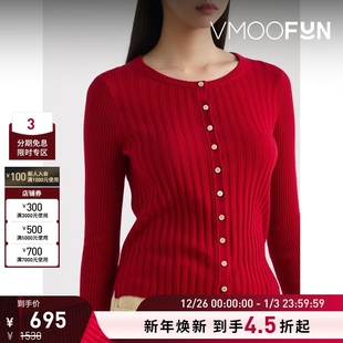 Mill Alex 秋冬女红色罗纹针织开襟衫 折扣