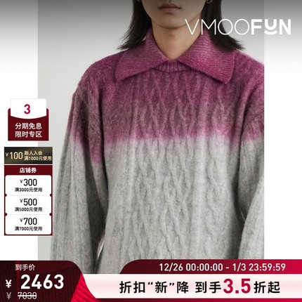 【折扣】Ader Error 早春男双色绞花针织混纺毛衣