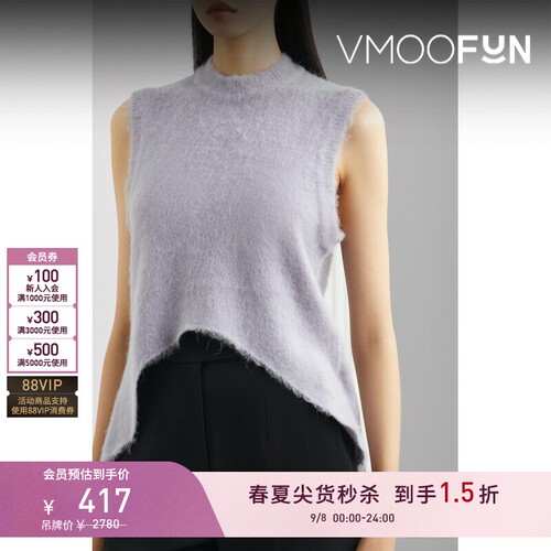 【秒杀】Mame Kurogouchi 早春女混纺针织背心马甲