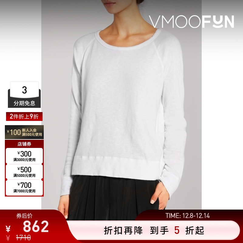 【折扣】JAMES PERSE女士纯苏比马棉平纹针织运动衫