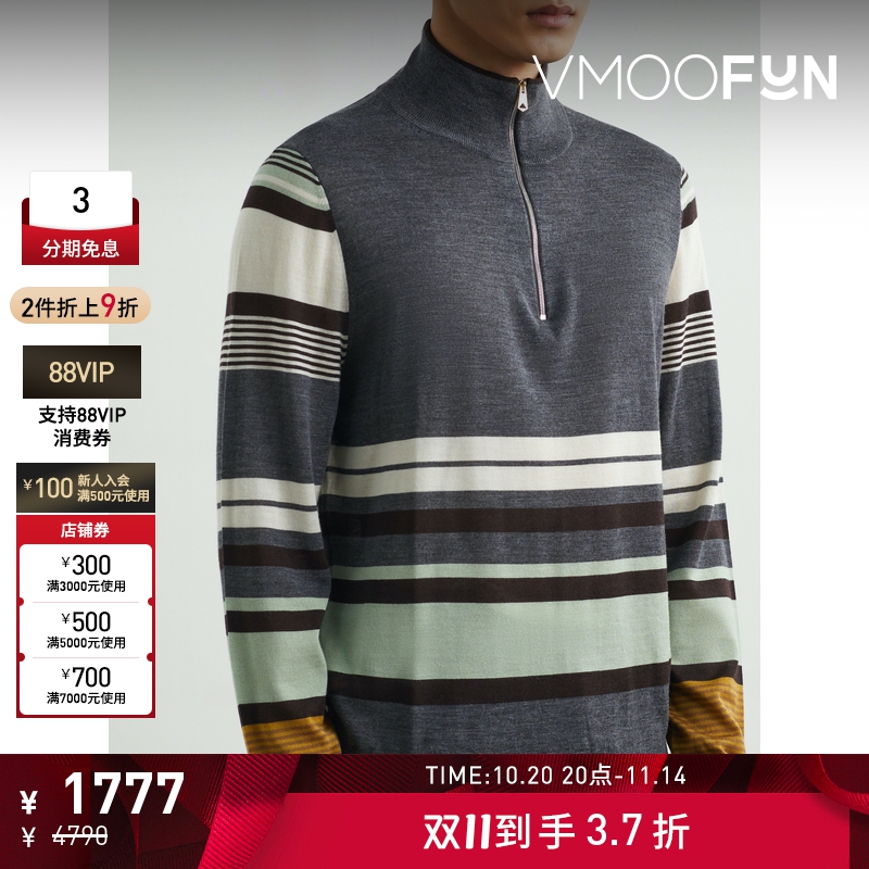 【折扣】Paul Smith早春男条纹绵羊毛真丝混纺半拉链针织衫