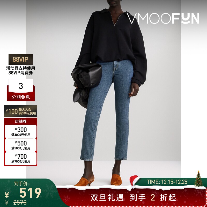 【折扣】SLVRLAKE 女高腰棉质紧身露脚裸设计牛仔裤九分裤