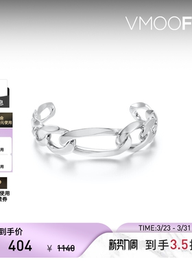 【礼物】NUMBERING 女银色银质环节扣手镯