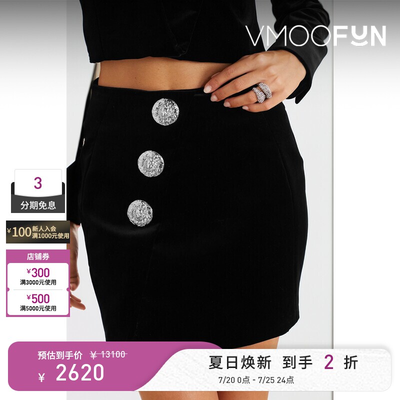 【夏季特惠】BALMAIN 春夏女士纽扣缀饰棉质天鹅绒迷你半身裙