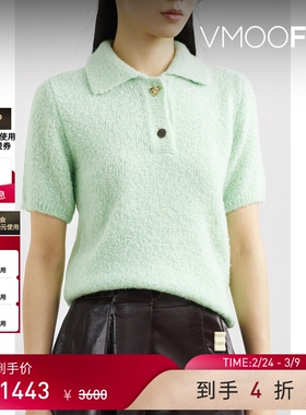 【38开门红】REJINA PYO女浅绿色羊驼毛混纺圈圈针织 Polo 衫