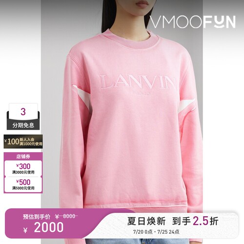 【反季特惠】Lanvin 女秋冬刺绣棉质芭比粉卫衣