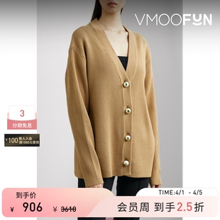 Pearl 女秋冬珍珠棉质混纺开襟针织衫 Mother 季 末折扣