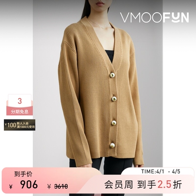 【季末折扣】Mother of Pearl 女秋冬珍珠棉质混纺开襟针织衫