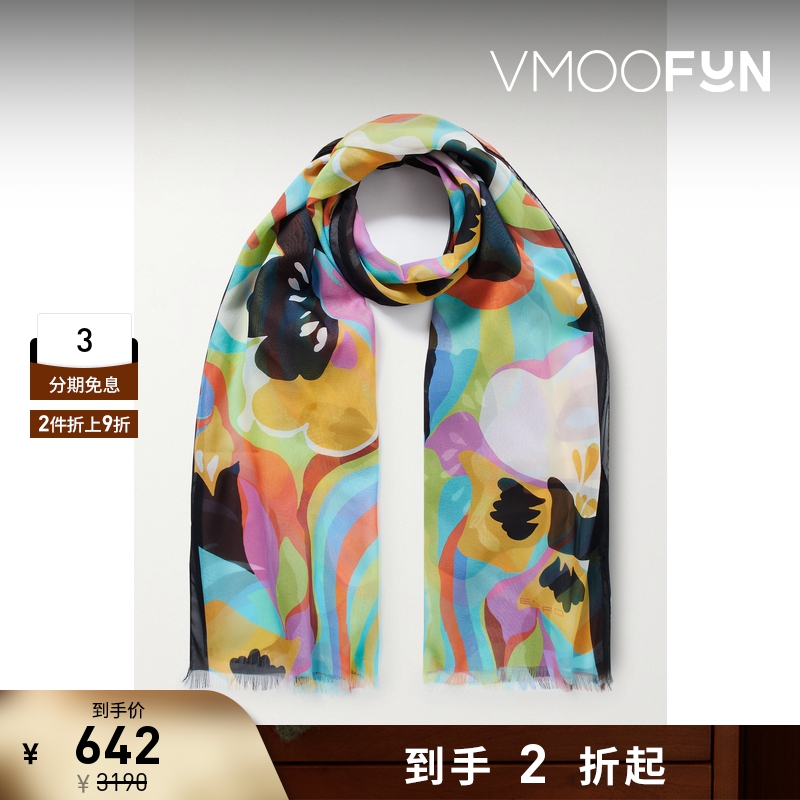 【折扣再降】Etro 女流苏印花真丝乔其纱围巾
