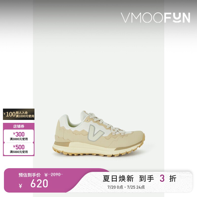 Veja 夏季女粒纹面料运动鞋休闲鞋