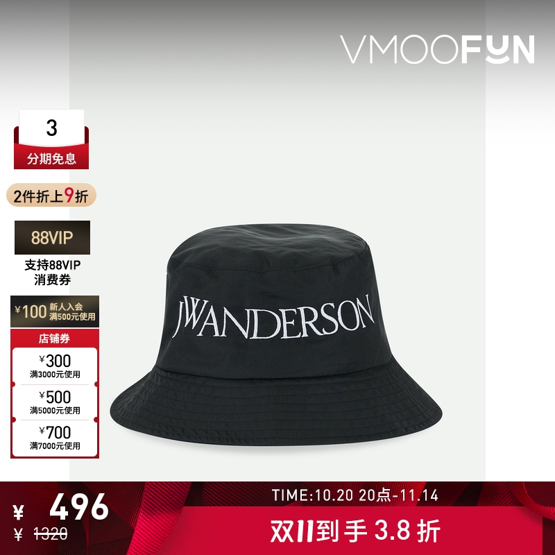 【折扣】J.W. Anderson 男士品牌标志刺绣软壳面料渔夫帽