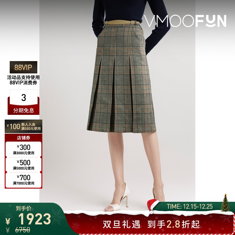 【折扣】Giuliva Heritage Collection 女士带缀饰褶裥半身裙