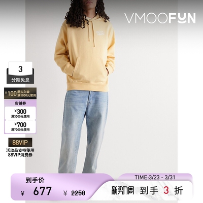 Maison Kitsune 男士品牌标志印花棉质混纺帽衫