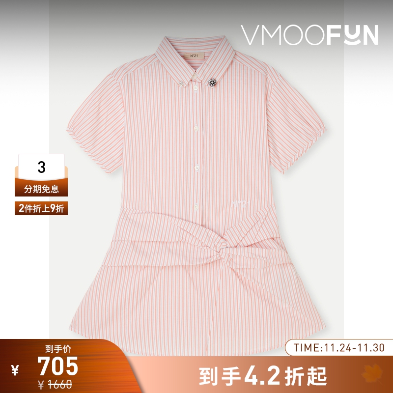 【折扣】N°21女童带缀饰刺绣褶饰条纹棉质连衣裙