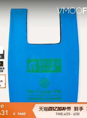 【秒杀】ANGUS CHIANG 男女同款蓝色手提袋