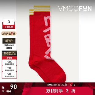 男童装 MARNI 嵌花针织棉质混纺红色袜子 折扣