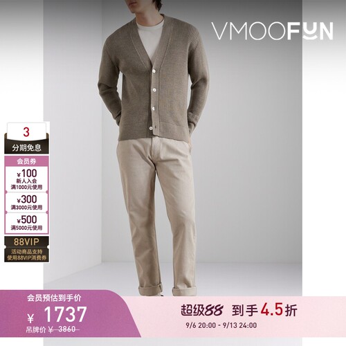 【早秋特惠】Officine Generale 男秋V领绵羊毛开襟打底针织衫