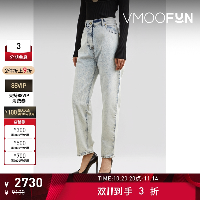 【折扣】BALMAIN 女清新百搭高腰直筒水洗浅蓝色牛仔裤