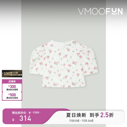 Philosophy 春夏女童花卉印花白色缎面上衣