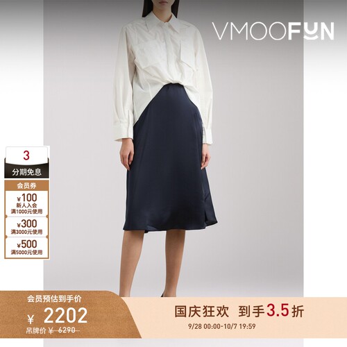 【折扣】3.1 Phillip Lim 春夏女棉质混纺拼接缎布连衣裙