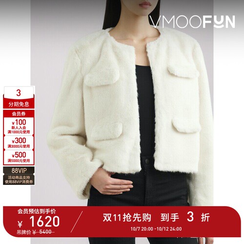 【D11抢先购】Self-Portrait 女秋冬人造皮草短款夹克外套