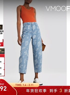 【折扣】FRAME Barrel 女浅蓝色印花高腰锥形牛仔裤