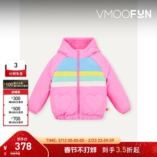 【折扣】BILLIEBLUSH 秋冬女童连帽拼色带填充物软壳面料外套