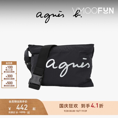 【礼物】agnès b.经典系列尼龙中号手提包户外单肩斜挎包
