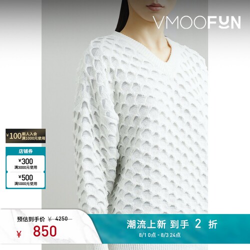 【反季特惠】CFCL 秋冬女士宽松百搭立体纹理针织混纺毛衣