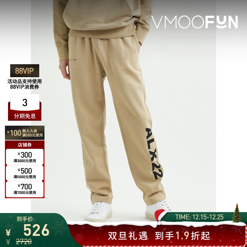 【折扣】1017 ALYX 9SM 男士锥形品牌标志印花棉质运动裤